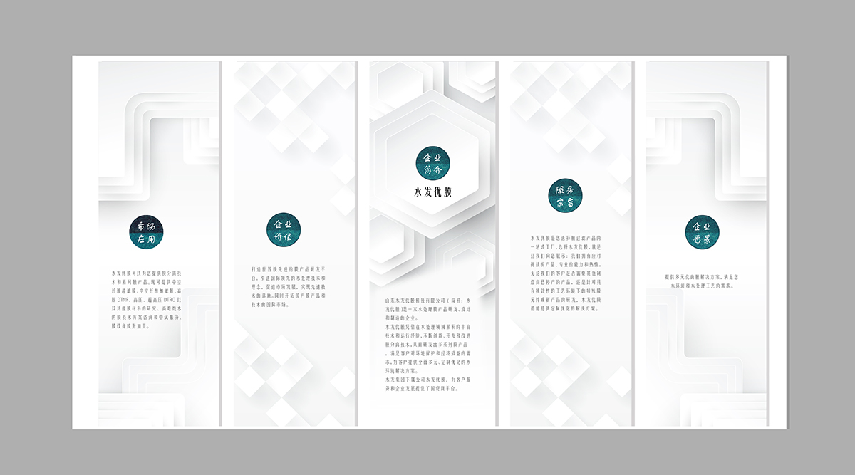 1621319869569220.jpg 優(yōu)膜介紹.jpg